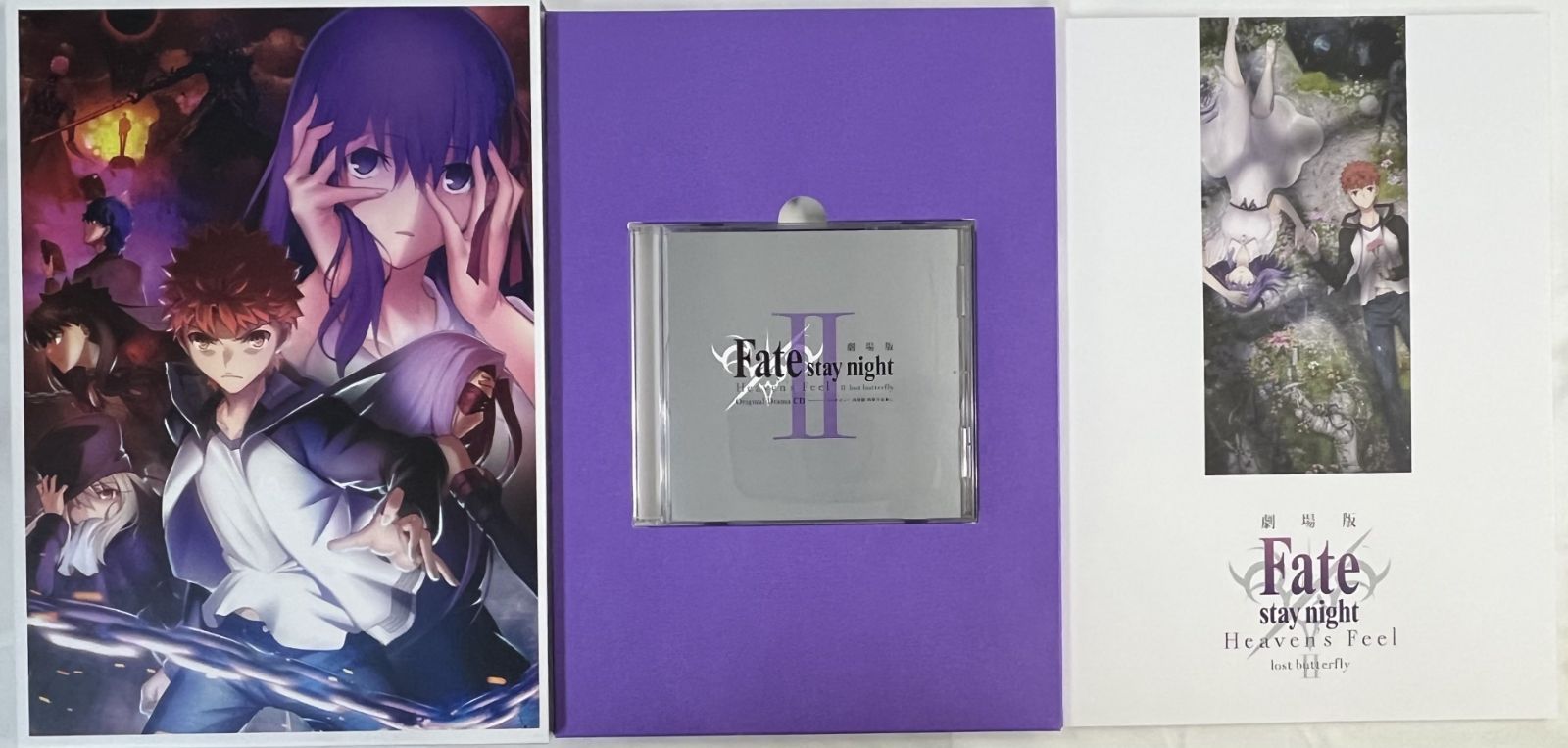 Fate/stay night[Heaven's Feel] 豪華版パンフ未開封 【公式通販】