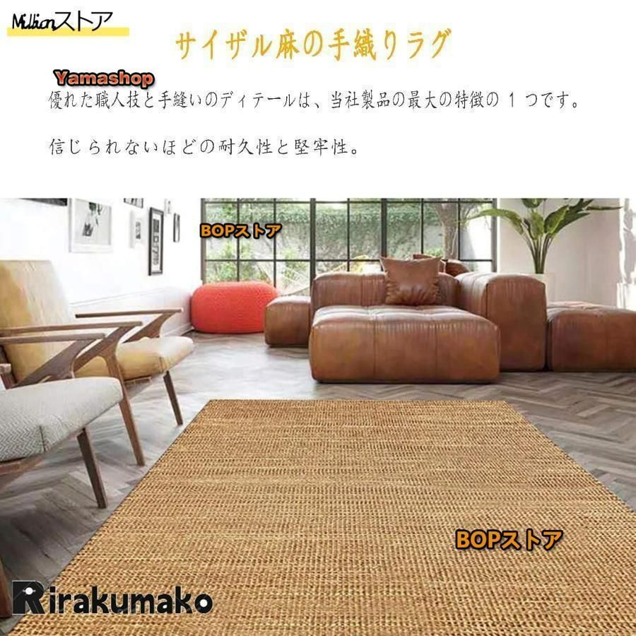 shikimono ラグ　カーペット　サイザル麻　未使用 shikimono ラグ カーペット サイザル麻 未使用 Amazon.co.jp: 原色和風