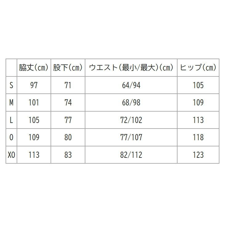 ユニ裏地付ウィンドウォーマーパンツ フィットスタイル