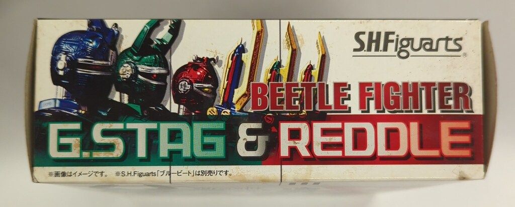 バンダイ S.H.Figuarts