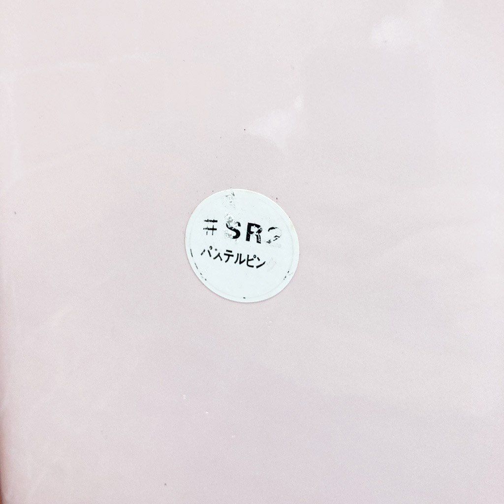 床下排水