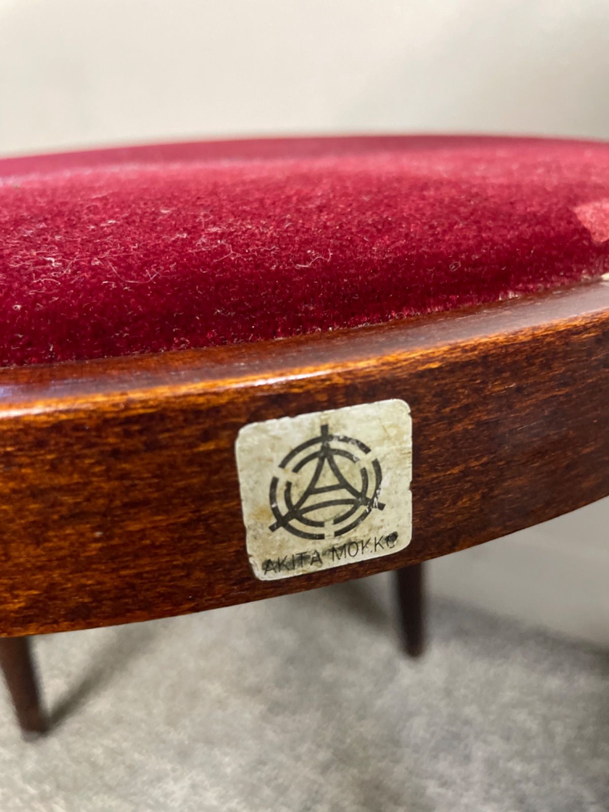 安い 秋田木工 チェア 2脚セット 椅子 木製 レトロ アンティーク 2025