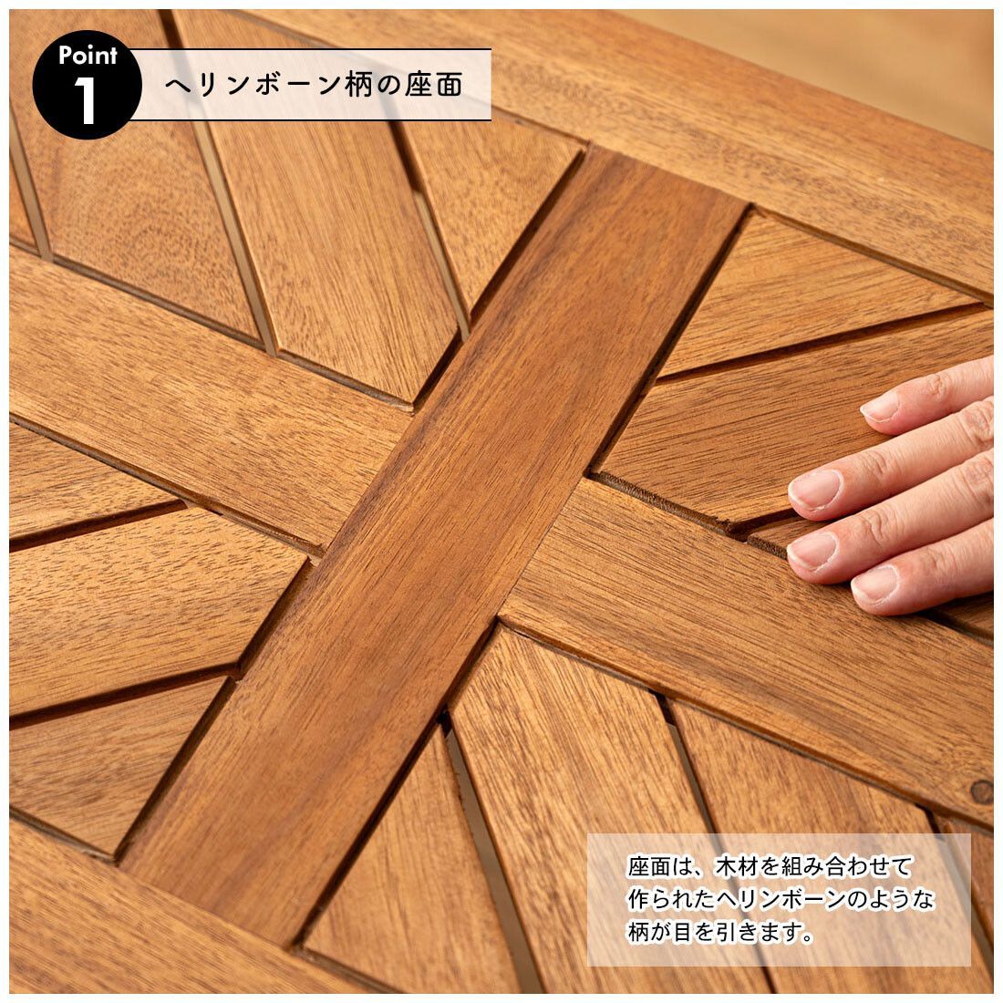 ３人掛 アカシア 天然木 ダイニングベンチ 幅130cm ダイニング ベンチ チェア 玄関 MARWIL-DEMENAGEMENTS_CH