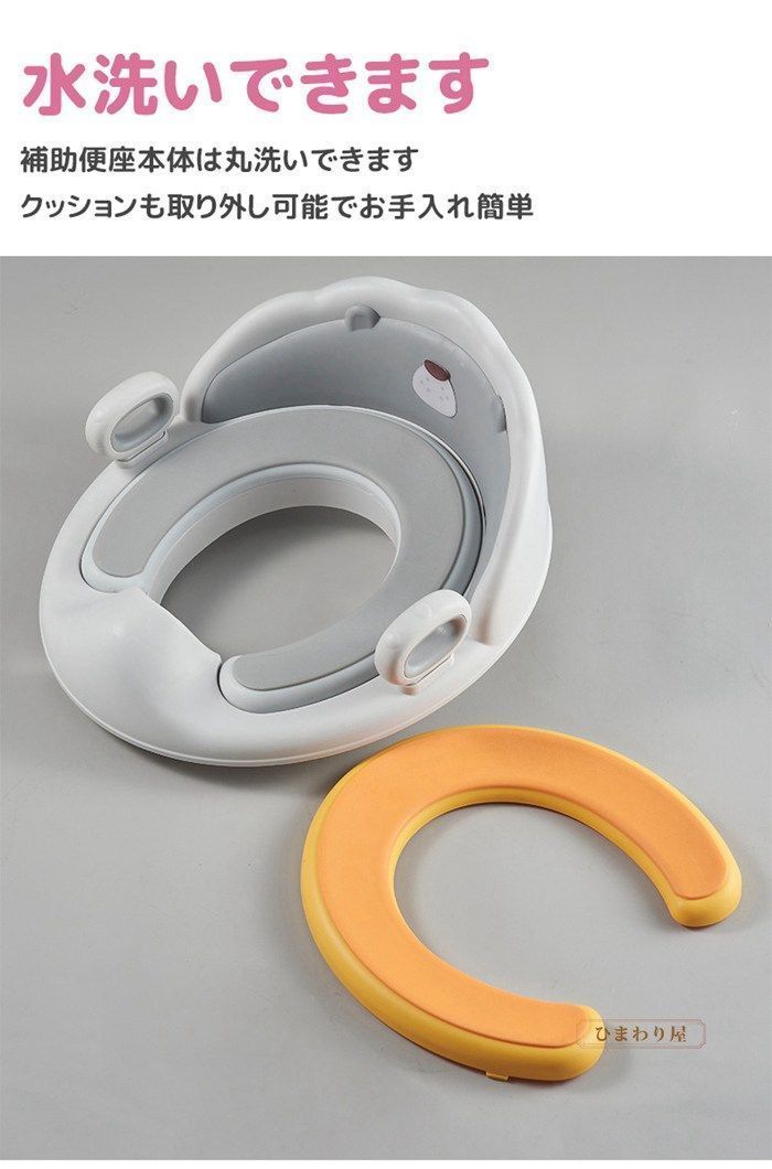 トイトレ