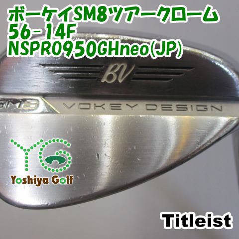 ボーケイms８　56°14Ｆ ボーケイSM8ツアークローム56-14F NSPRO950GHneo(JP