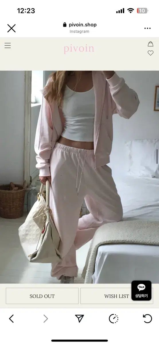 いちごミルク ピンク トレーニングパンツ