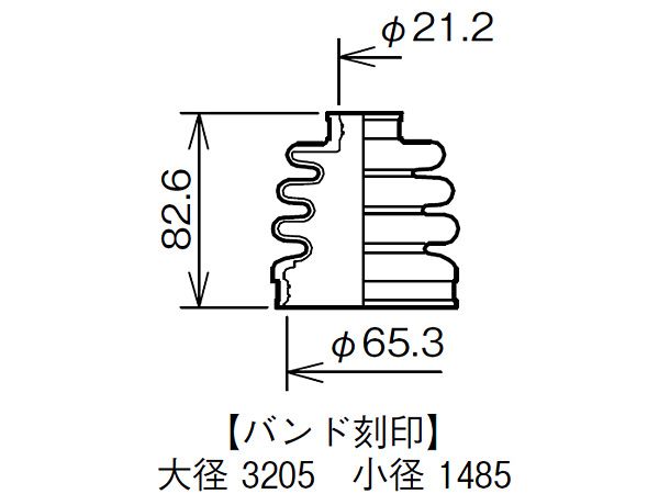 フロント アウター