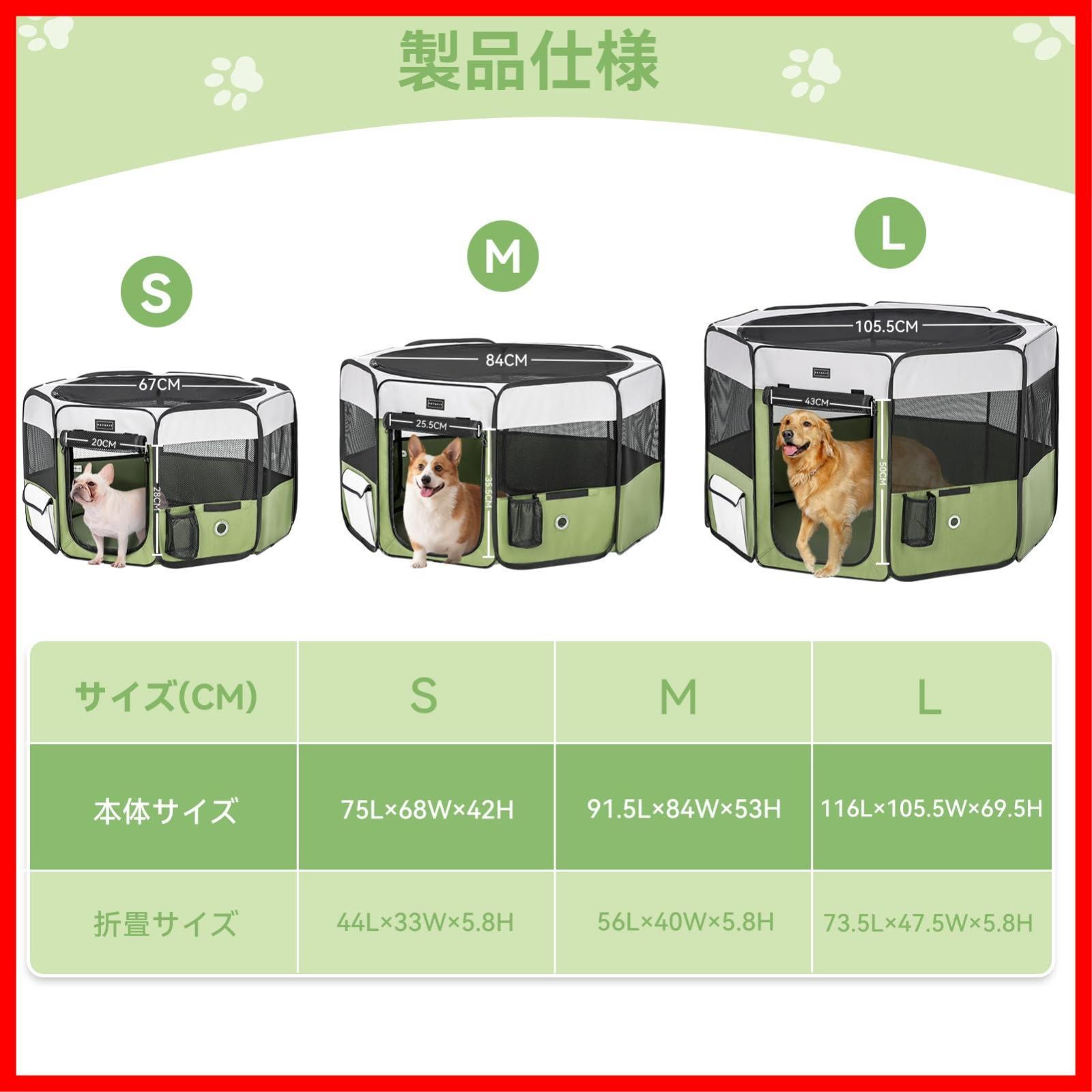 犬猫兼用