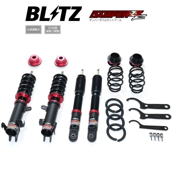 BLITZ ブリッツ 車高調 DAMPER ZZ-R ZZR ダブルゼットアール マウントレスキット キャロル HB97S 2WD 2025 01- 92605