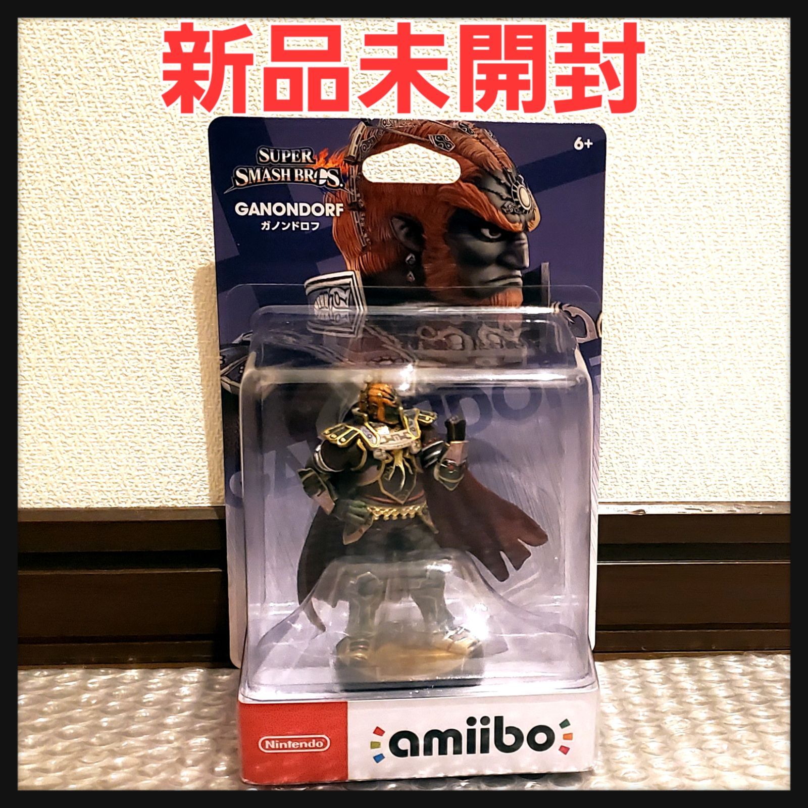 新品未開封】amiibo ガノンドロフ 大乱闘スマッシュブラザーズ ゼルダ 