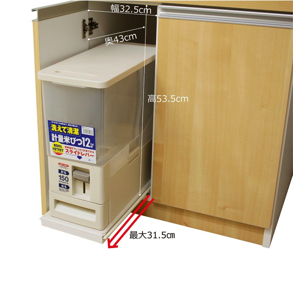 ヨドコウレンジ台セット USR9045 米びつ付き KITCHEN GOODS ヨドコウ