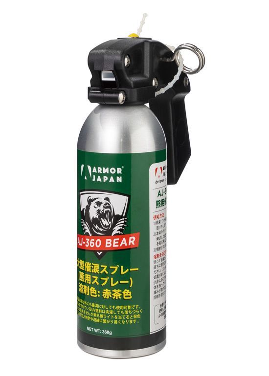 新品未使用】クマ撃退用大型スプレー クマよけスプレー 熊用