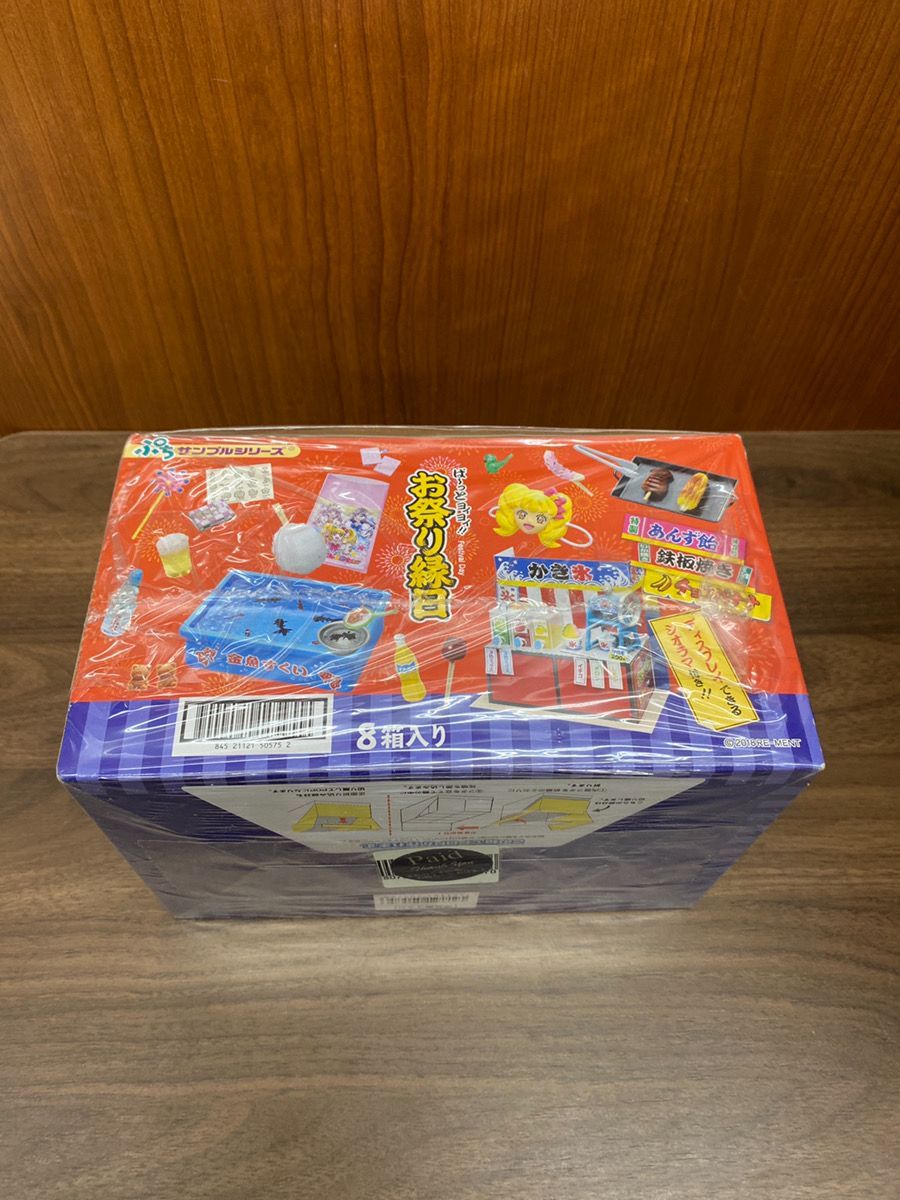 未開封品 大箱 リーメント ぷちサンプルシリーズ お祭り縁日 【公式通販】