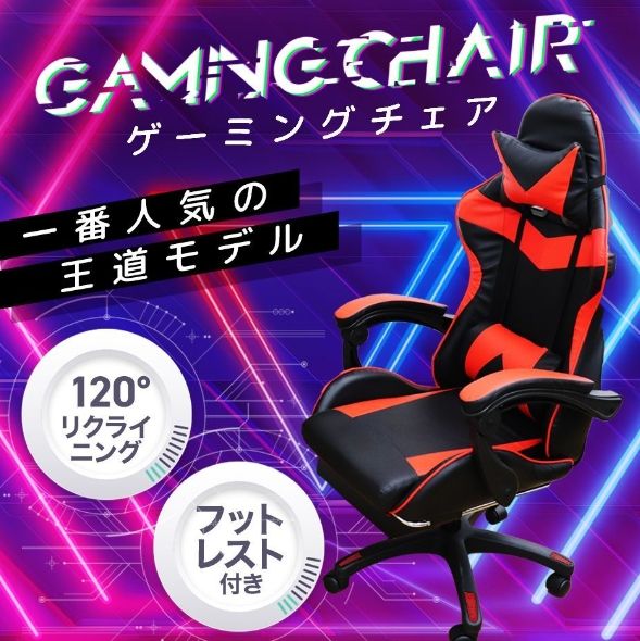 おしゃれ