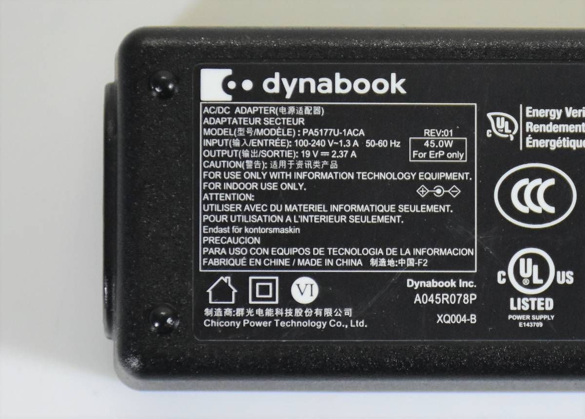 dynabook タブレット用/細ピン/外径4.0mm /TOSHIBA 19V 2.37A 45W ACアダプター /dynabook KZシリーズ  タブレットなど対応/中古品 - メルカリ