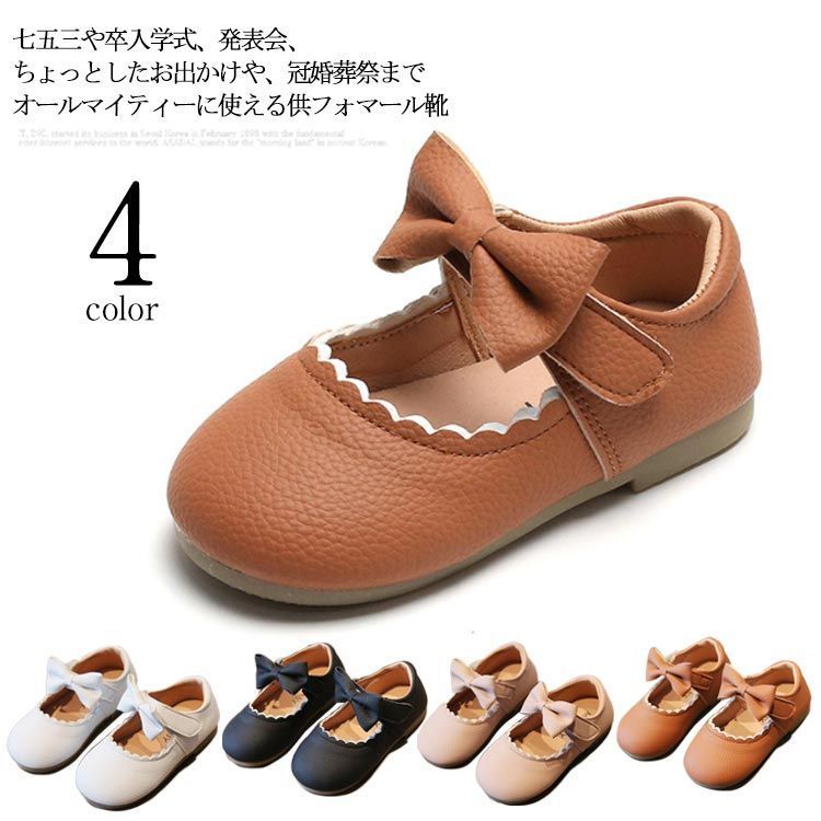 新品! Dior 21cmフォーマルシューズ【No.12】