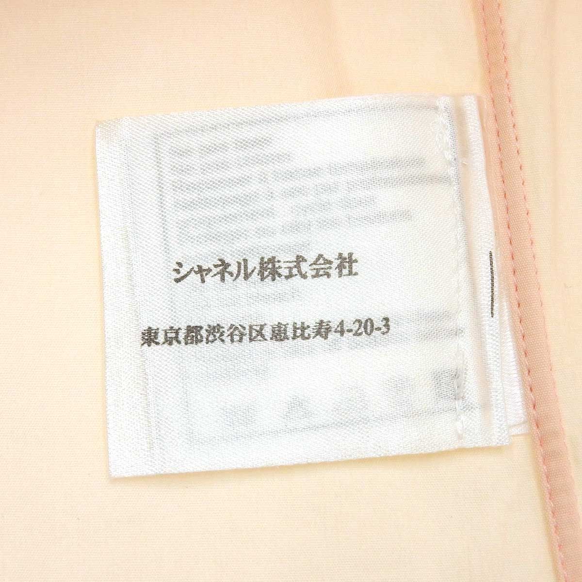 シャネル ココマーク コスチュームパール ボタン ノースリーブ
