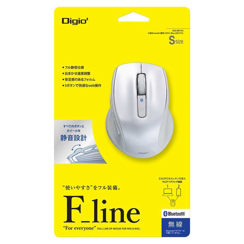 【新品未使用】【未開梱】 ナカバヤシ　ワイヤレスＢｌｕｅＬＥＤマウスＦｌｉｎｅシリーズ　Ｓサイズ　５ボタン　MUS-BKF143W ホワイト