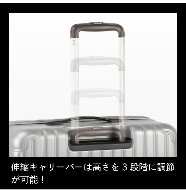 キャプテンスタッグ スーツケース