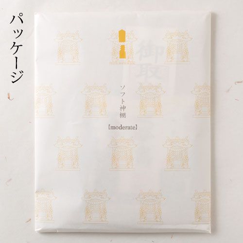 ソフト神棚 モデレート