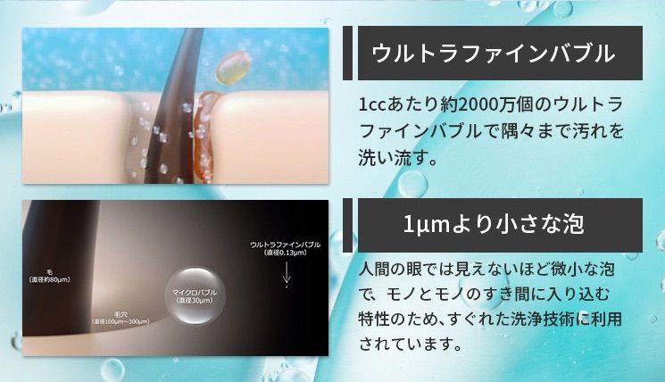 シャワーヘッド