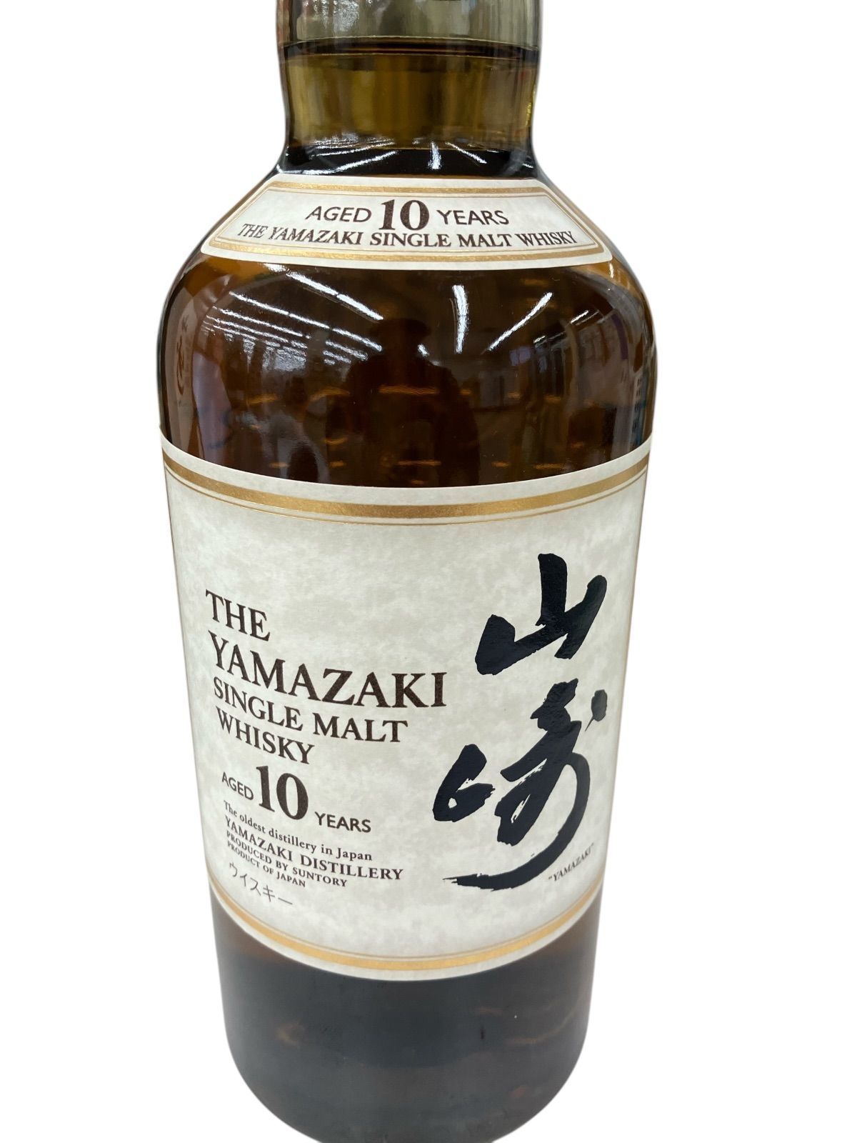 山崎ウイスキー シングルモルト10年未開封 箱付き 40％ 700ml