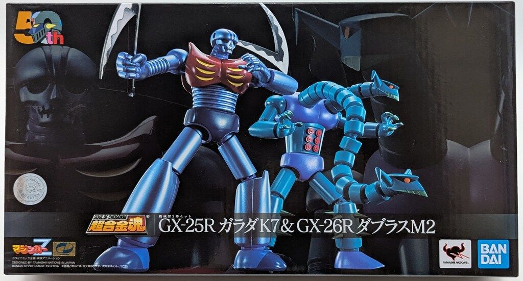フィギュア 【80】 20000円～超合金魂 機械獣2体セット GX-25R ガラダ