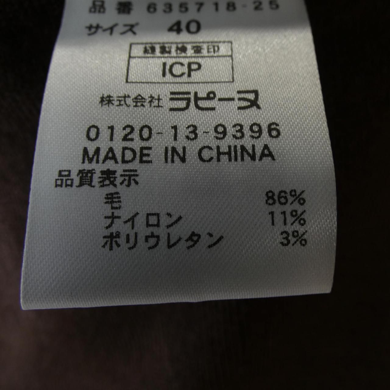 ミスジェイ MISS J ワンピース NICORILABO_COM