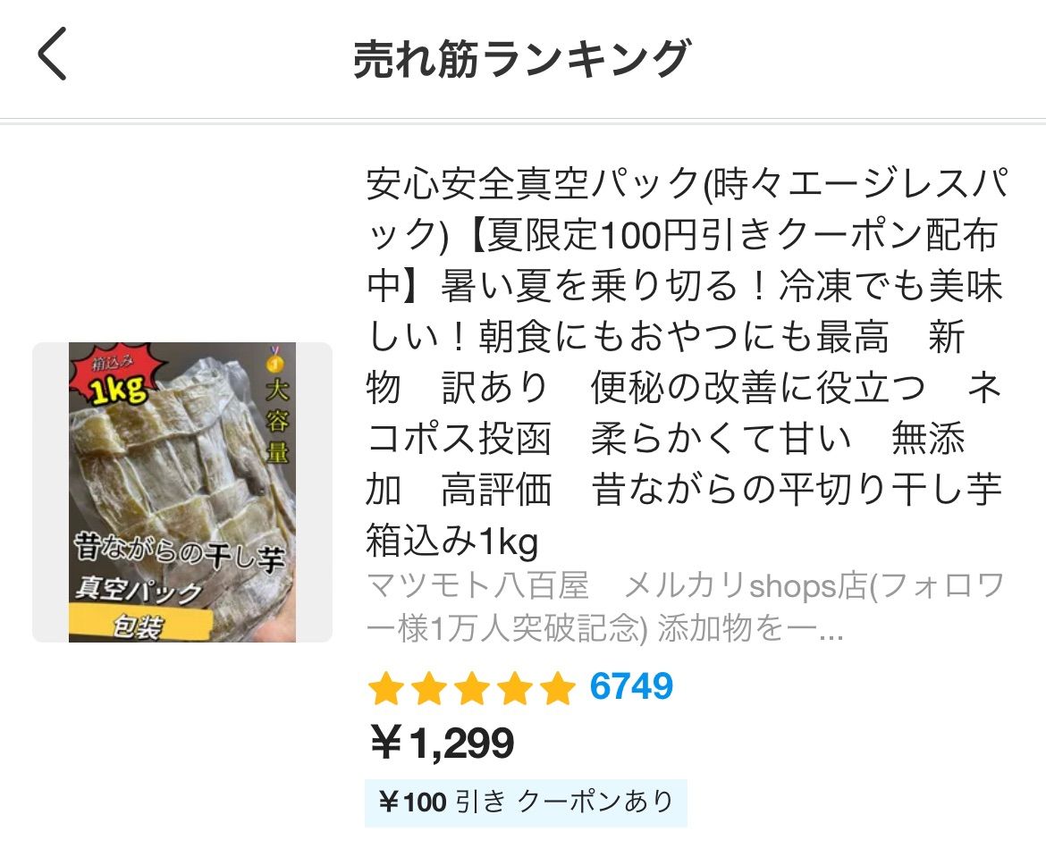 砂糖
