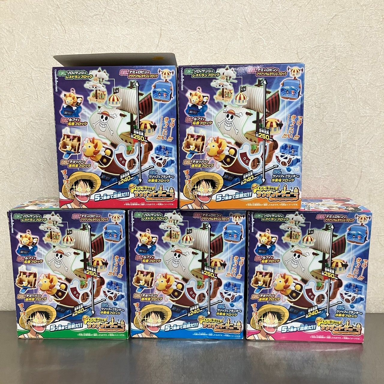 目指せ海賊 フィギュア ブルックサンジ ウソップ フランキー チョッパー6体 ワンピース チョッパー 目指せ海賊 新世界編 ルフィ エース ゾロ