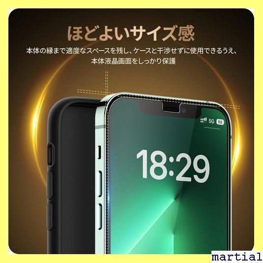 ☆ NIMASO ガラスフィルム iPhone12Pro Max iPhone 13 Pro Max 用 ...