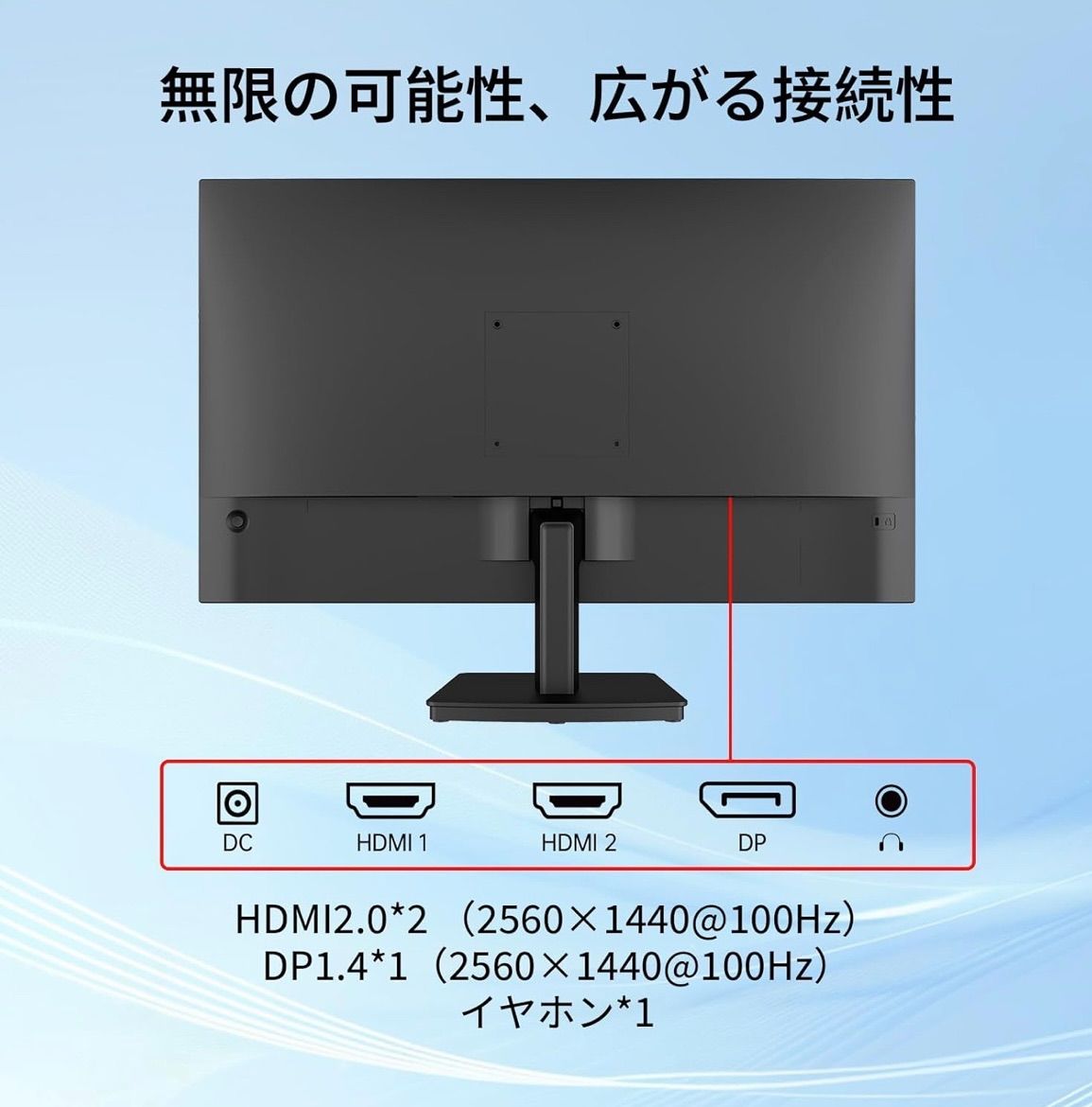 27インチ