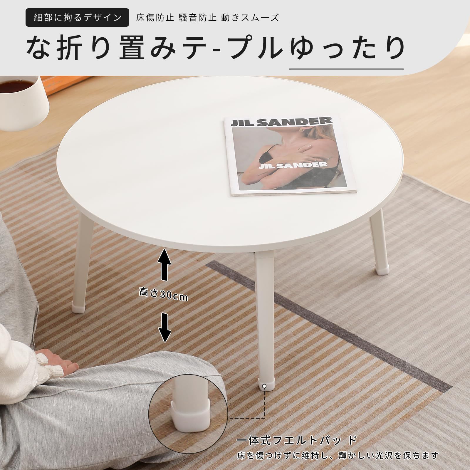 折りたたみ　デザインテーブル　新品 幅110cm 折りたたみ テーブル ローテーブル リビングテーブル