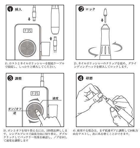 35000RPM 電動ジェルネイルオフ