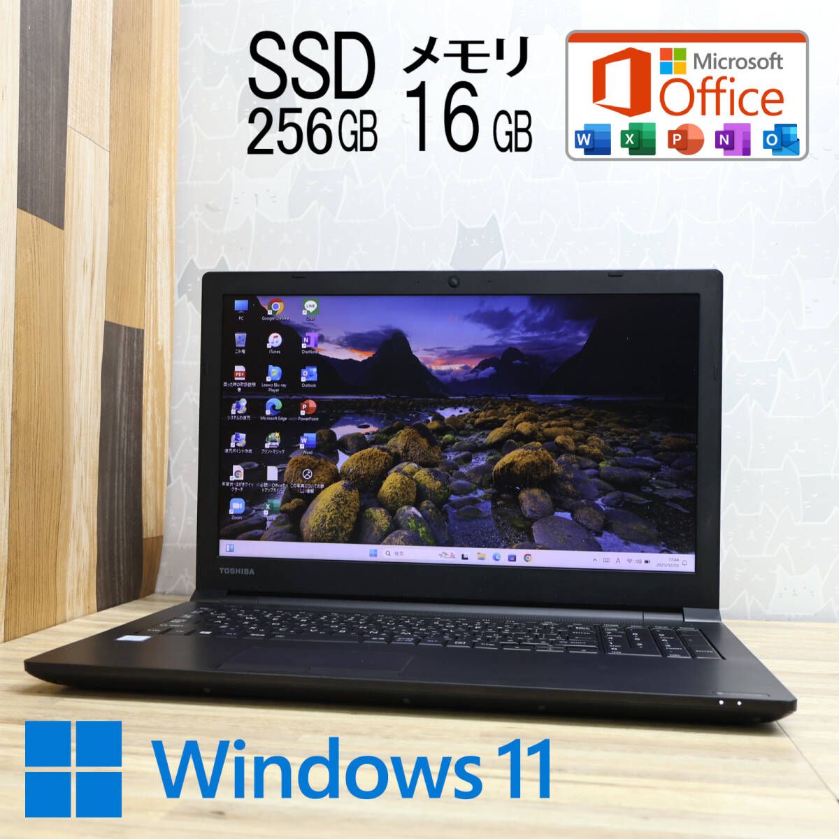 超美品 高性能8世代4コアi5！SSD256GB メモリ16GBB65/DP Core i5-8350U Webカメラ Win11 MS Office2019 Hu0026B ノートパソコンP84297