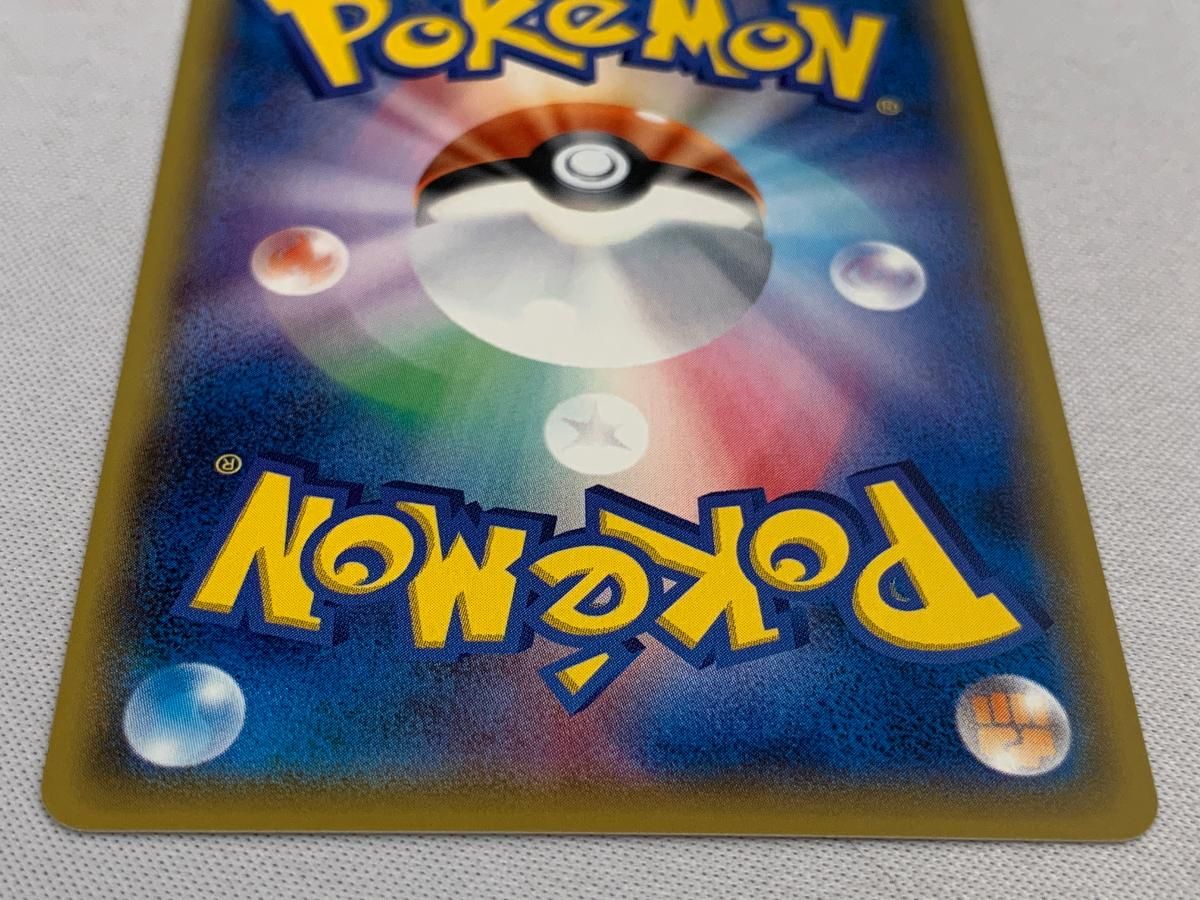 サトシのピカチュウ 073/SM-P 傷有り ポケモンカード ポケカ