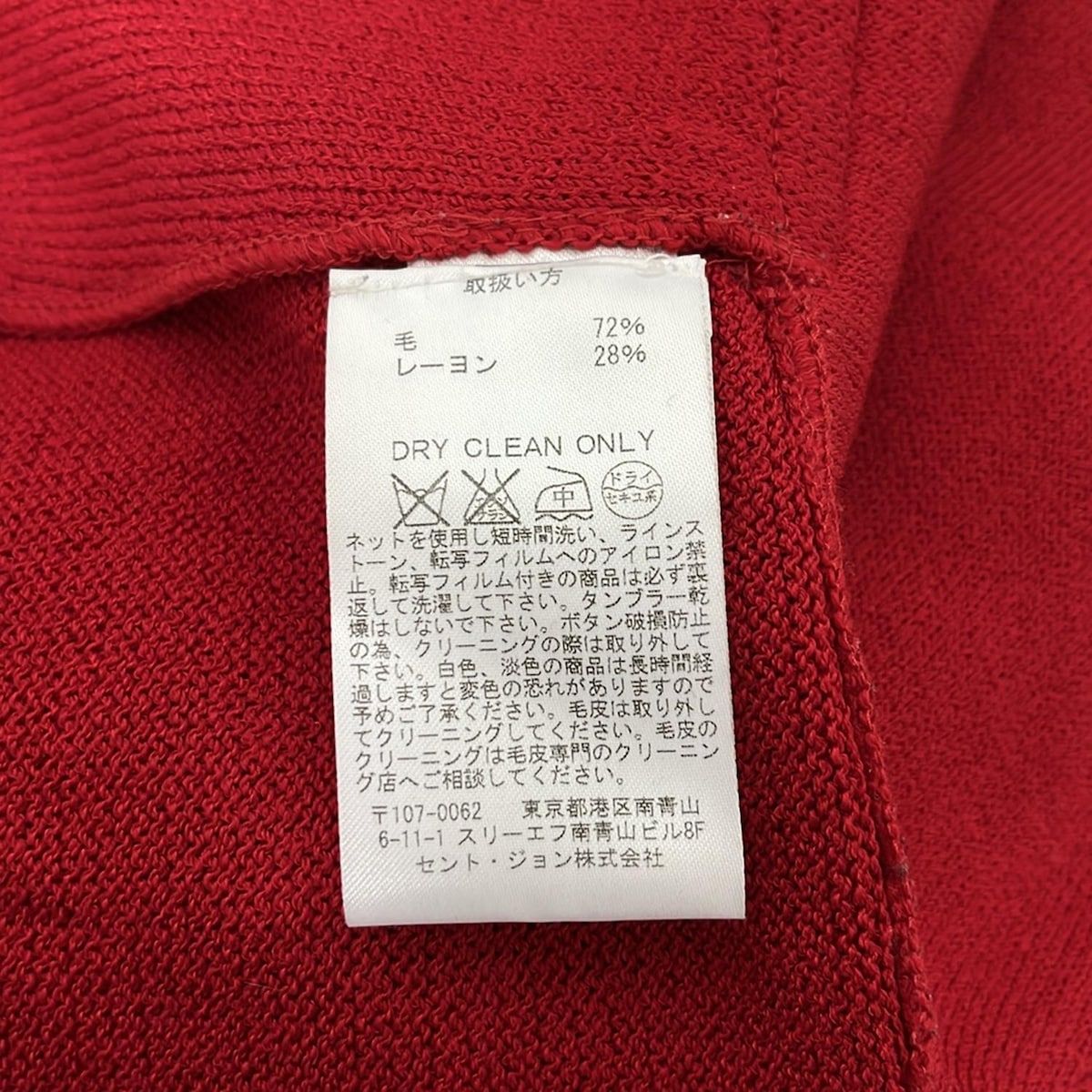 大きいサイズ✨セントジョン　US10　ニットジャケットコート　レッド×ブラック ST.JOHN(セントジョン) ジャケット サイズ4 XL レディース