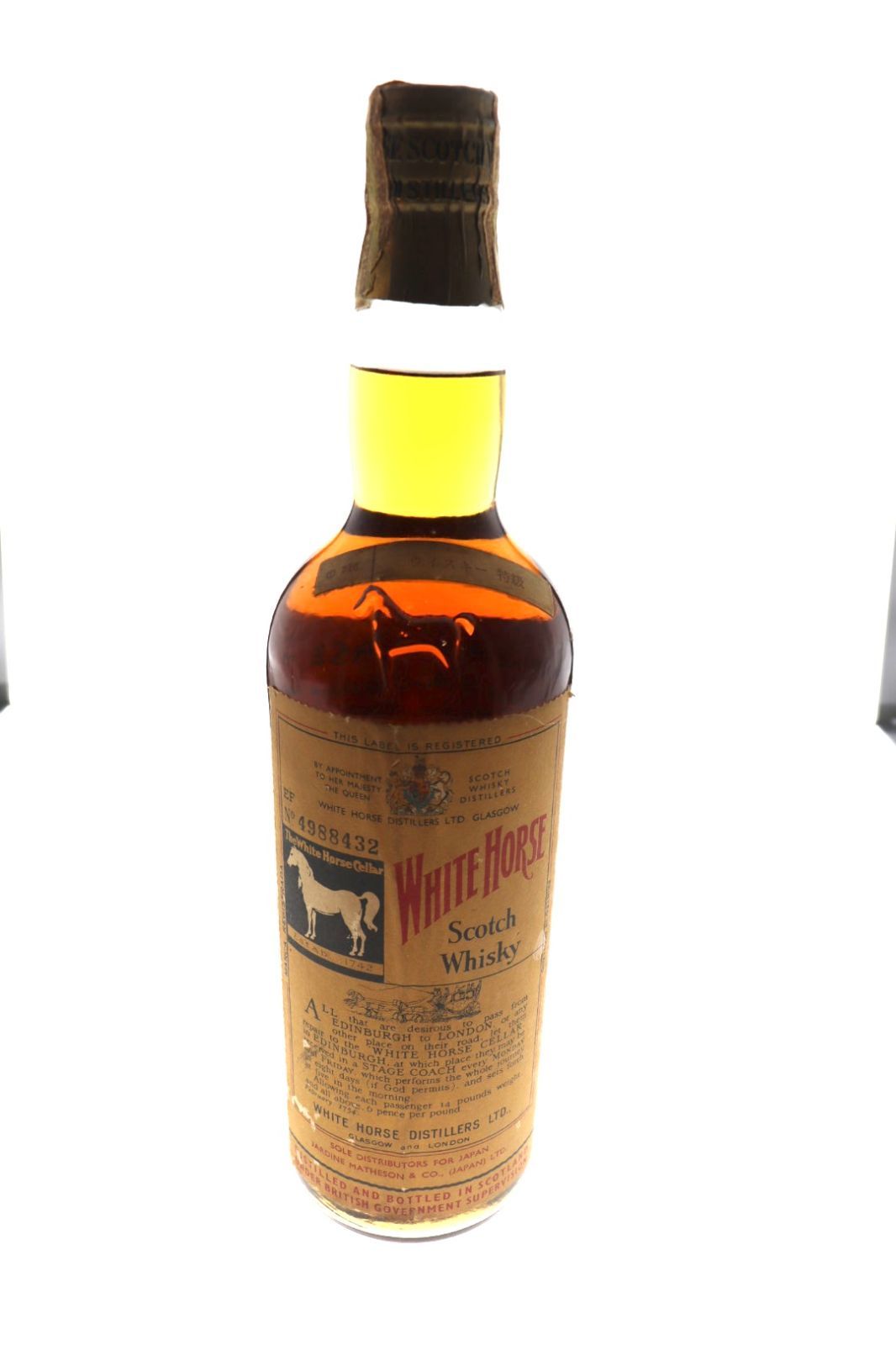 古酒 ウィスキー white horse 未開封 未開栓 Whitehorse ホワイト