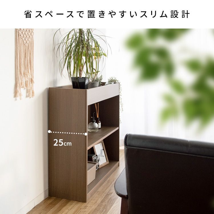 プランタースタンド オープンラック