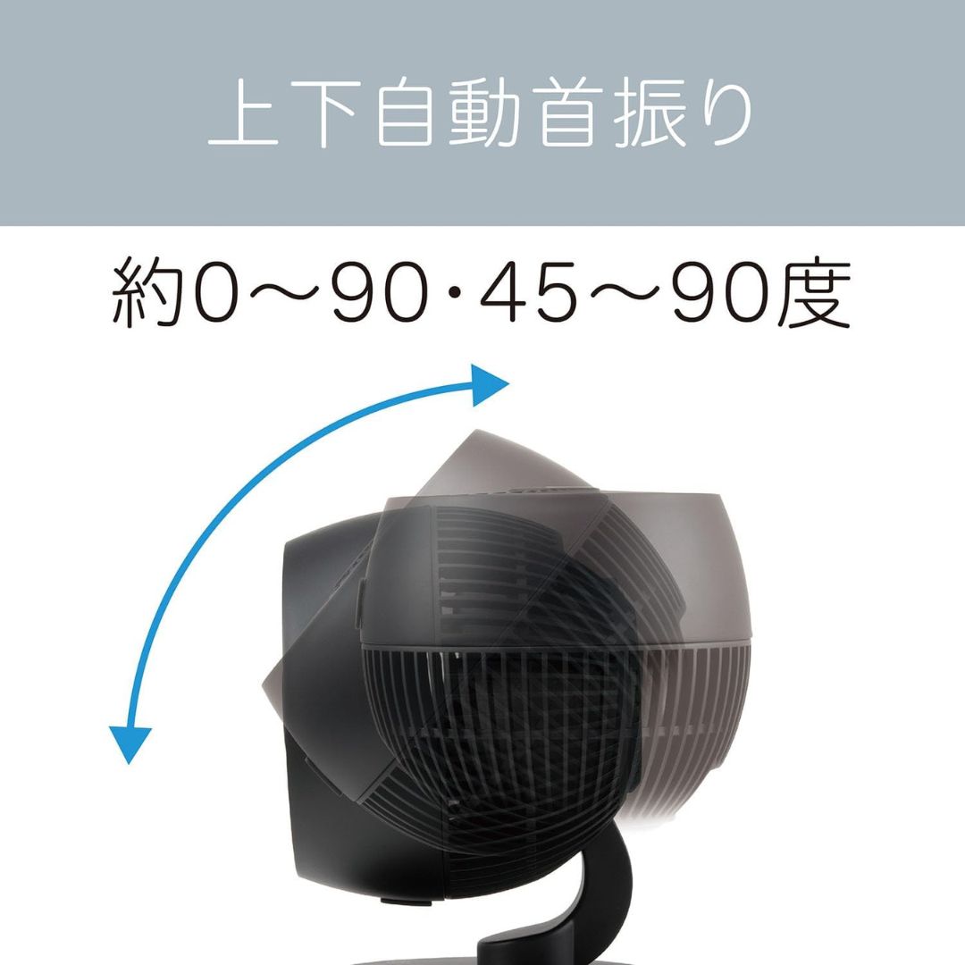 DCモーター 風量12段階