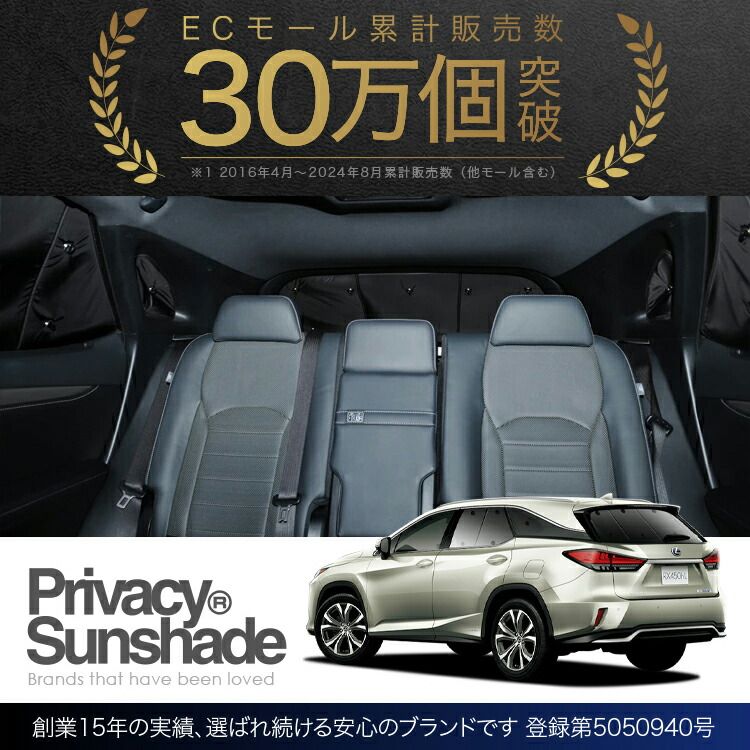 カーフィルム カーシェード