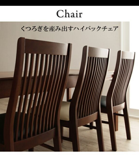 Silta モダンデザインダイニング