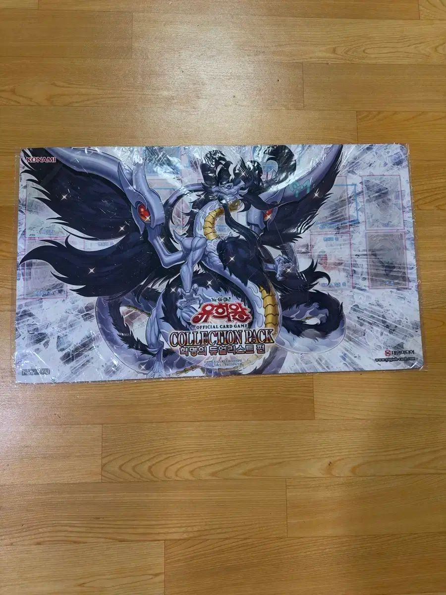ヨン ヨンシン ドラッグ ラビオン プレイマット