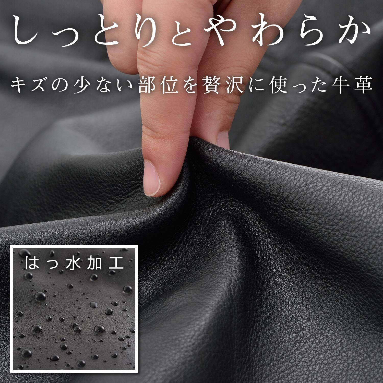本革