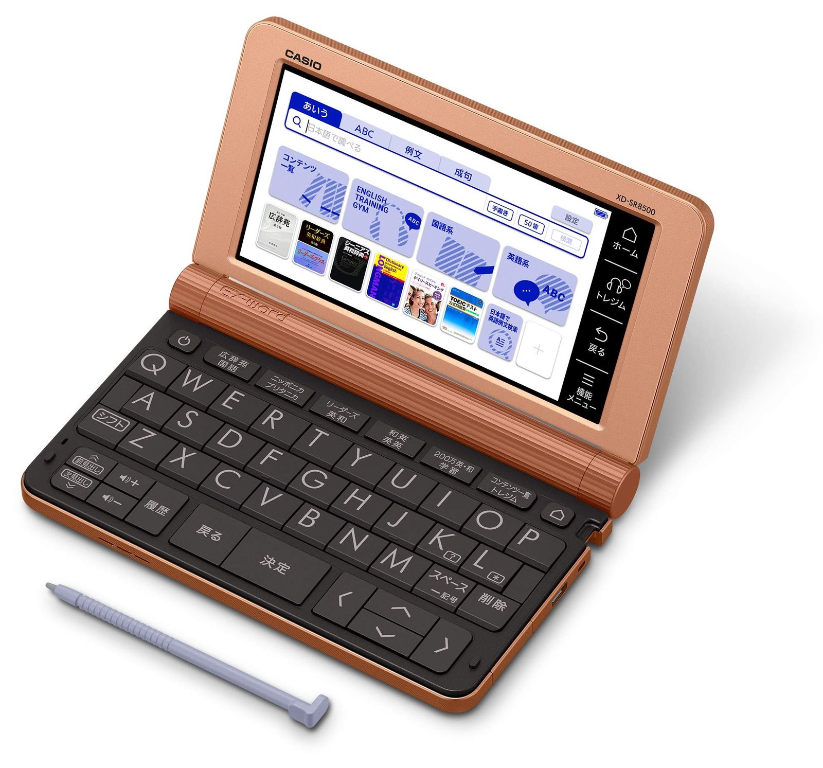 カシオ 電子辞書 ビジネスパーソン モデル(ピンクゴールド)【2019年