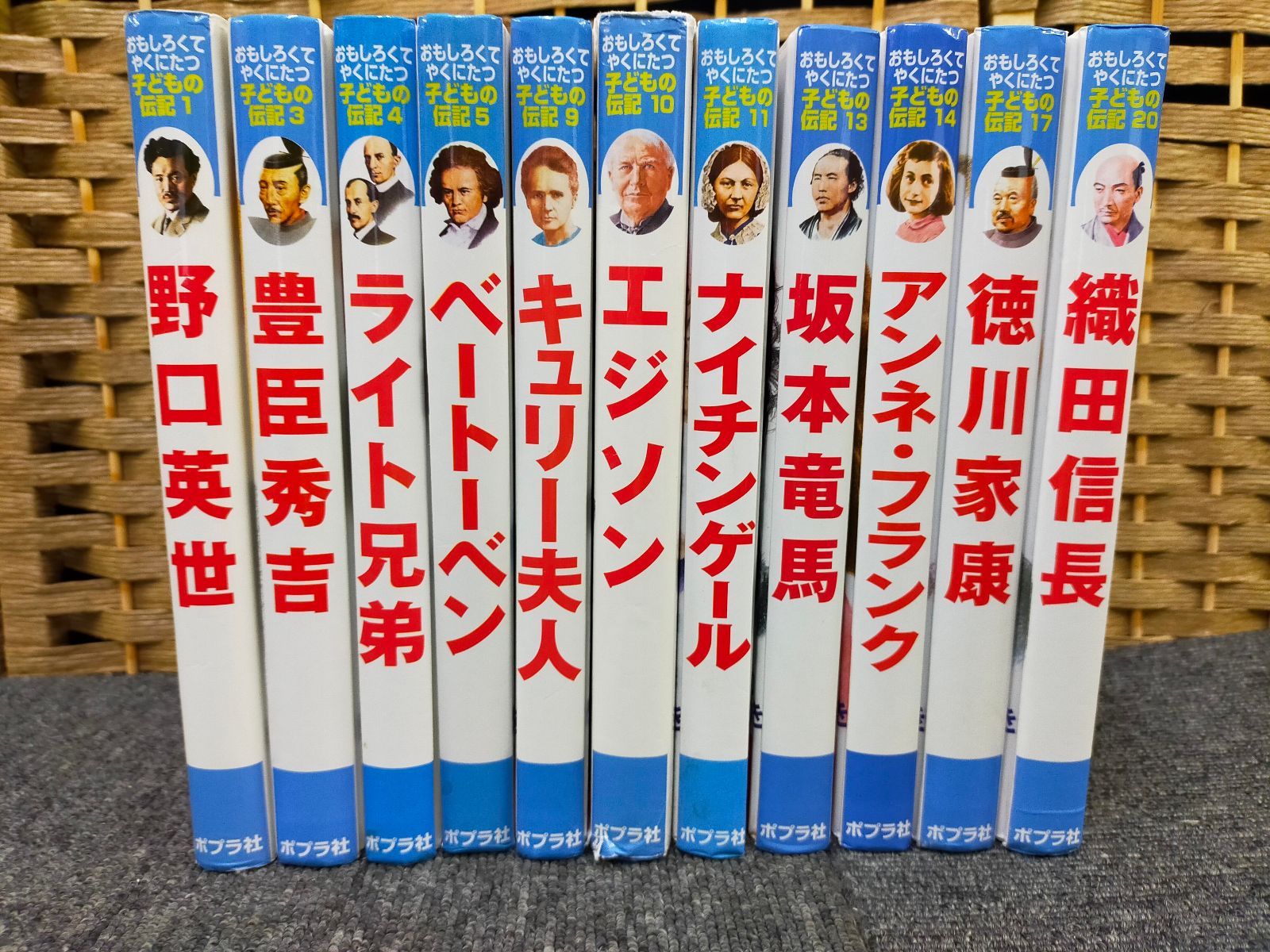 【レア 希少 絶版】ポプラ社 子どもの伝記全集 全46巻 全巻 ポプラ社 子どもの伝記全集 全46巻 - メルカリ