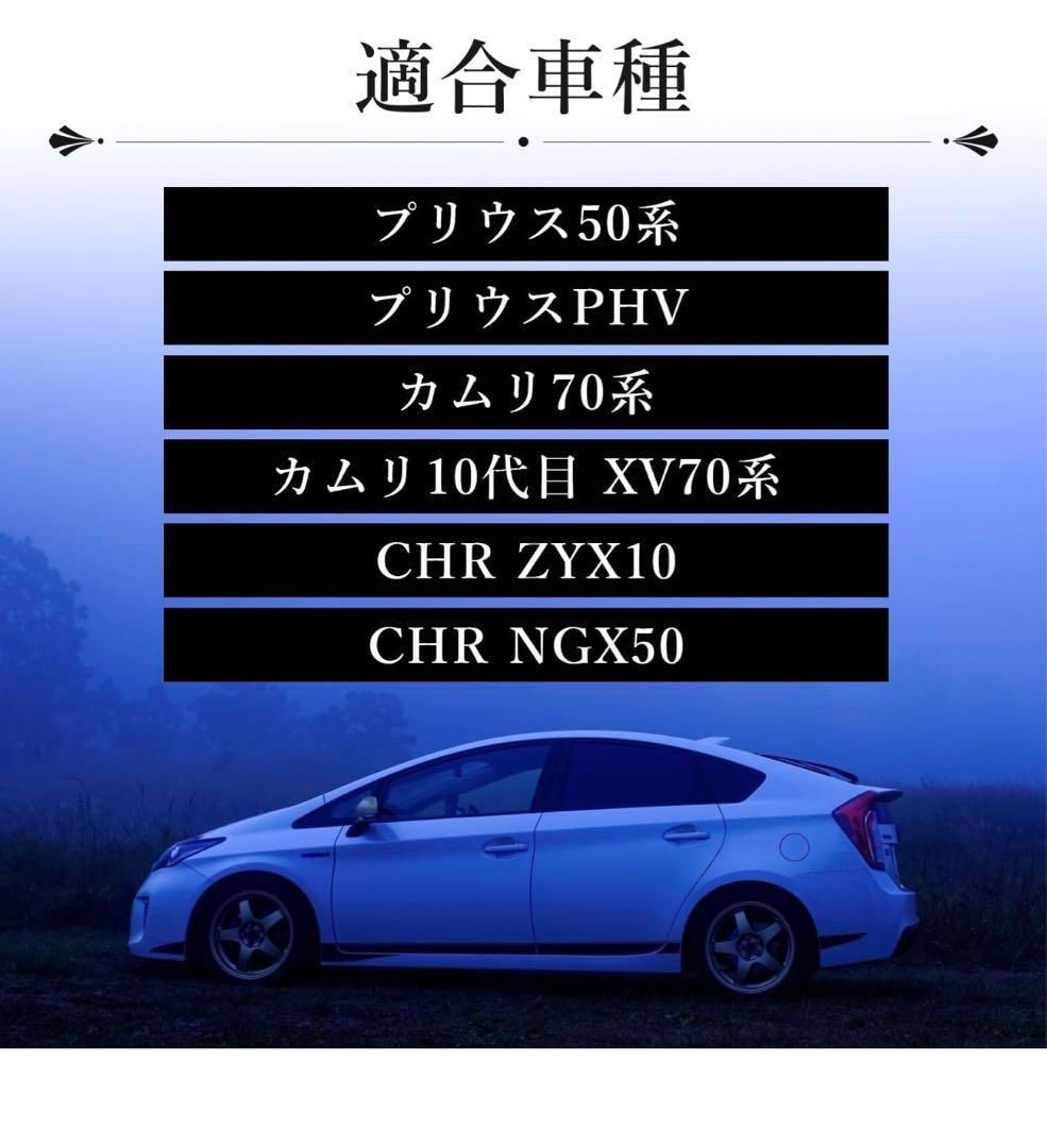 ドアミラー バイザー プリウス 50系 PHV パーツ アクセサリー カーボン