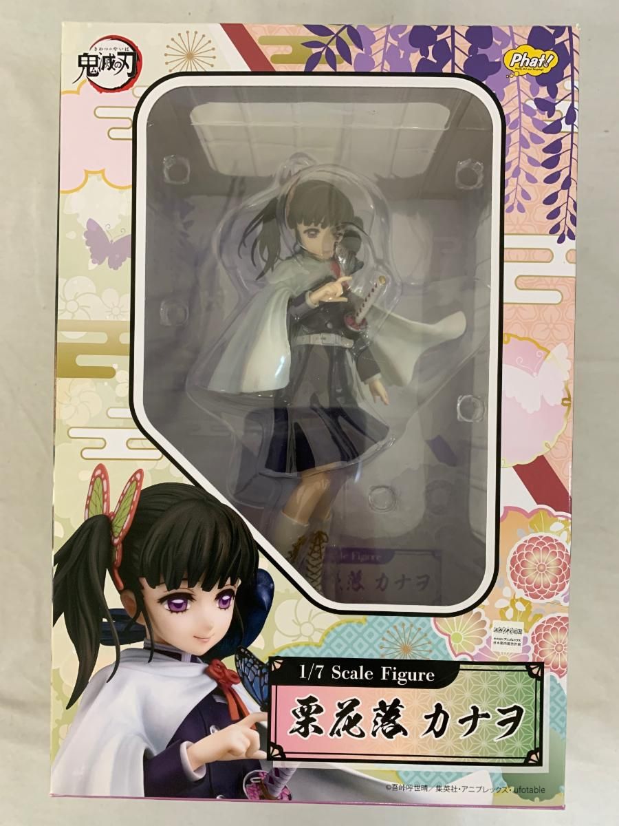 【美品】鬼滅の刃 栗花落カナヲ 1/7スケール ABS&PVC製　フィギュア Amazon.co.jp: 鬼滅の刃 栗花落カナヲ 1/7スケール ABS&PVC製