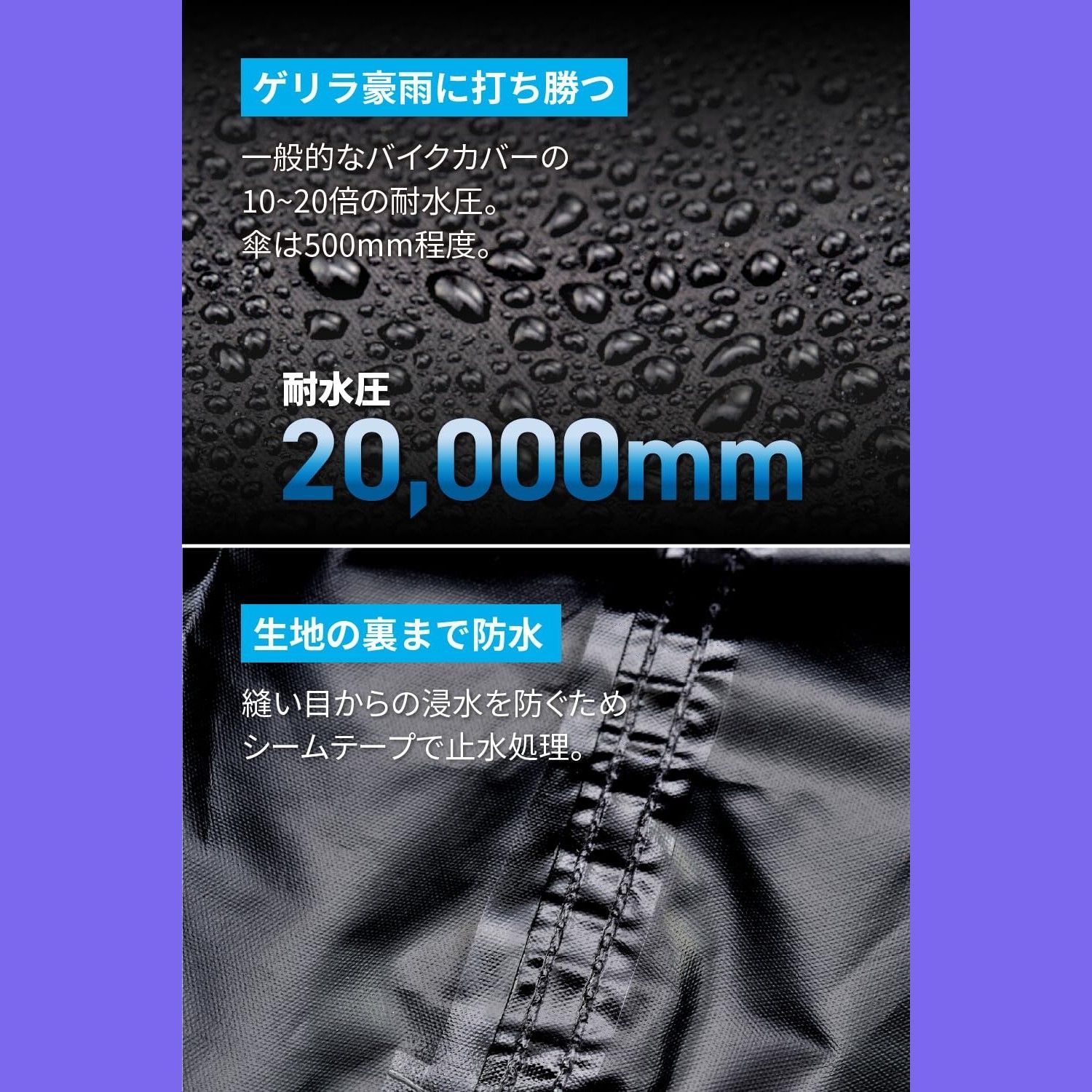 HD04 ブラックカバーWRLite