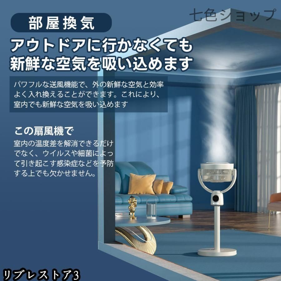 静音